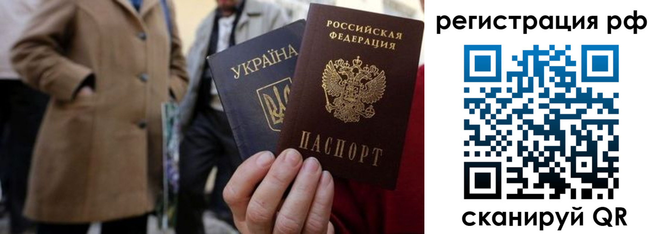 временная регистрация поиск в Нерюнгри