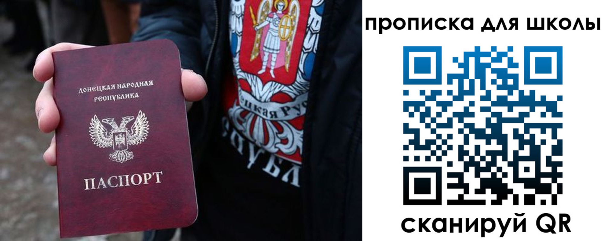 прописка для работы в Нерюнгри